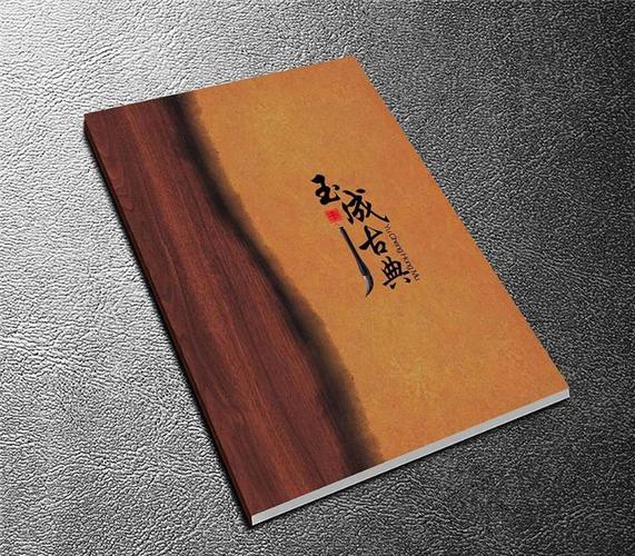 印刷培训教材书印刷周刊杂志册书籍图文册设计印刷