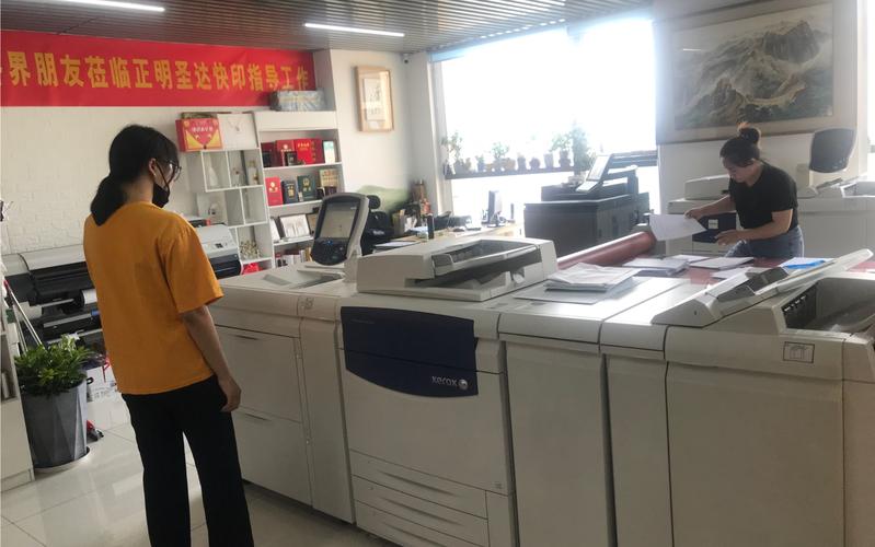 北京正明圣达图文设计新华科技大厦店打印工程图彩色单页条幅